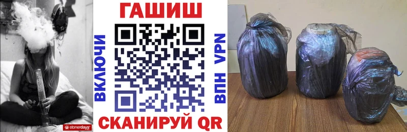 Где найти наркотики Ак-Довурак Каннабис  МЕТАМФЕТАМИН  ГАШ  mega зеркало  Cocaine  A PVP  МЕФ 
