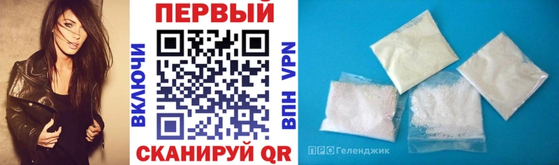 АМФЕТАМИН Розовый Ак-Довурак