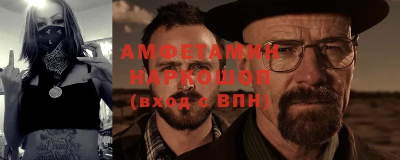 OMG   Ак-Довурак  Amphetamine Розовый 