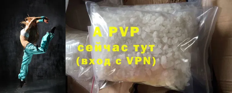 A PVP СК КРИС  купить закладку  Ак-Довурак 