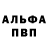 Кетамин VHQ Mykola Riabokon
