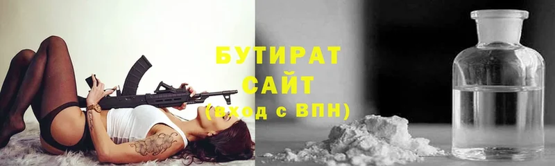 как найти закладки  Ак-Довурак  KRAKEN ТОР  БУТИРАТ 1.4BDO 