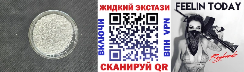 Бутират BDO 33% Ак-Довурак