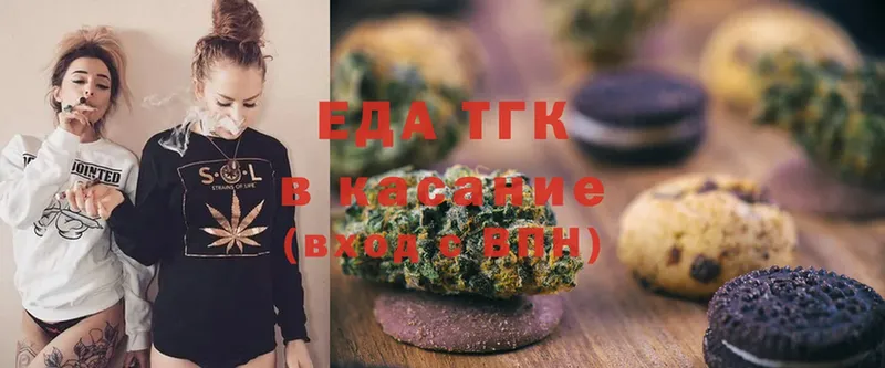Canna-Cookies конопля  как найти закладки  Ак-Довурак 
