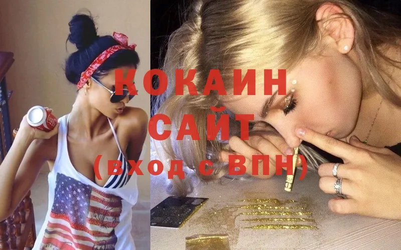 магазин наркотиков нарко площадка официальный сайт Кокаин Fish Scale Ак-Довурак