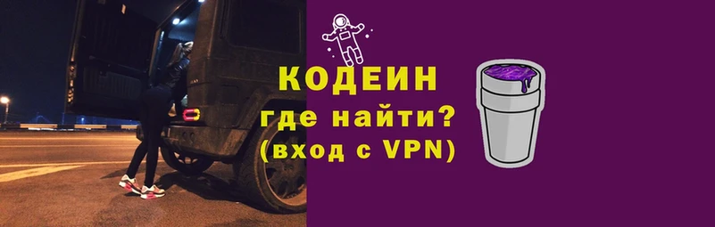 Кодеиновый сироп Lean Purple Drank Ак-Довурак