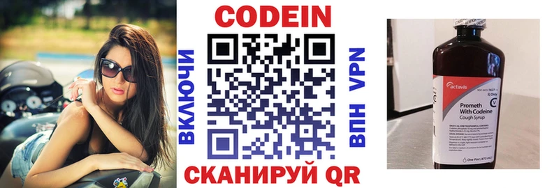 Codein Purple Drank  Ак-Довурак 
