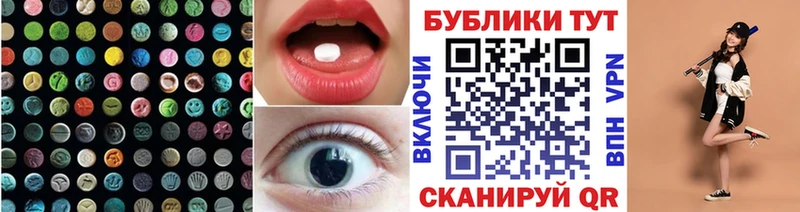 купить наркоту Ак-Довурак Ecstasy Philipp Plein