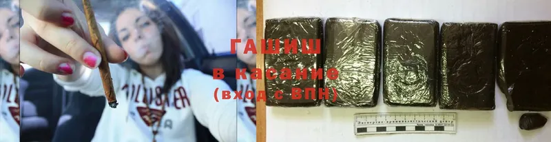 наркота  Ак-Довурак  ГАШ Ice-O-Lator 