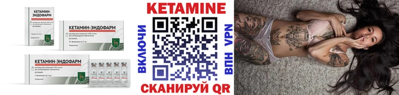 наркошоп  Ак-Довурак  КЕТАМИН ketamine 