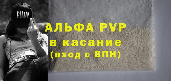 кокаин VHQ Нязепетровск