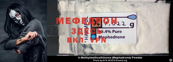 первитин Нягань