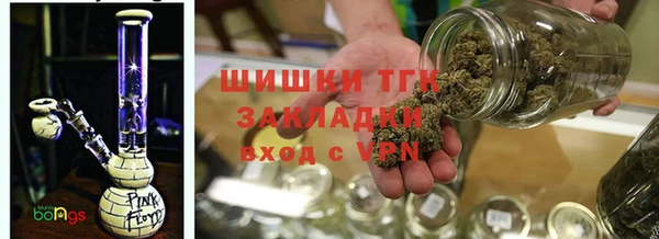 мяу мяу кристалл Семикаракорск