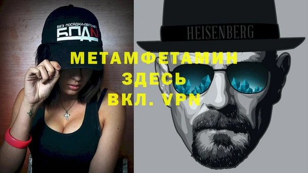 марки lsd Семёнов