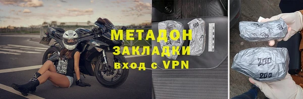 первитин Нягань