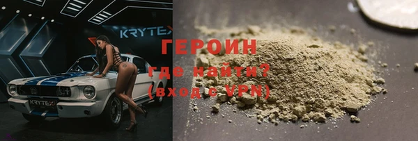 кокаин VHQ Нязепетровск