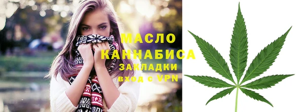 мяу мяу кристалл Семикаракорск