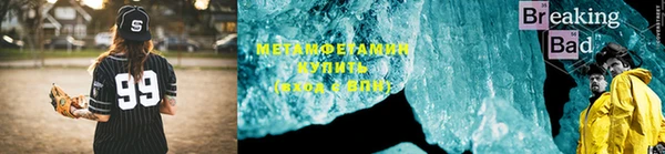 первитин Нягань
