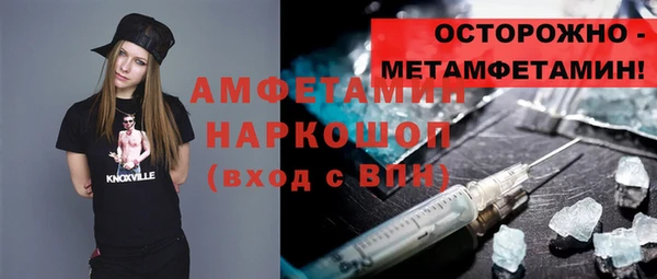 наркотики Няндома