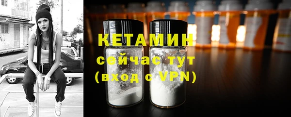 мяу мяу кристалл Семикаракорск