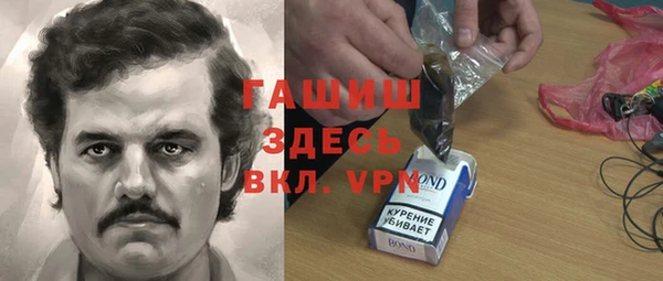 мяу мяу кристалл Семикаракорск