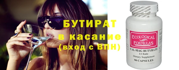 метадон Семилуки