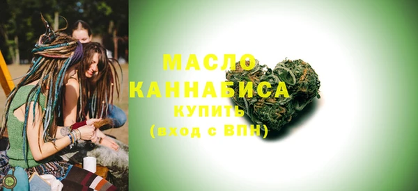 мяу мяу кристалл Семикаракорск
