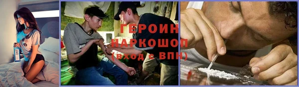 метадон Семилуки