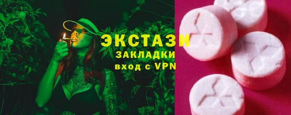 первитин Нягань