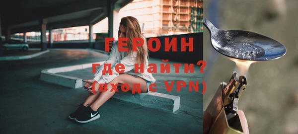 мяу мяу кристалл Семикаракорск