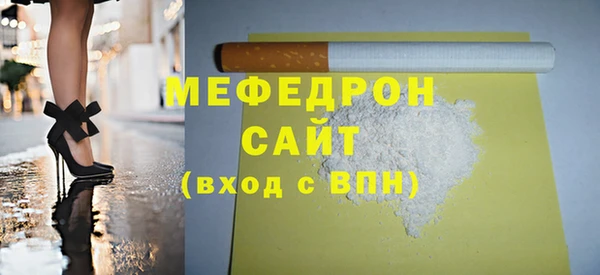 кокаин VHQ Нязепетровск