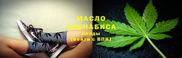 первитин Нягань
