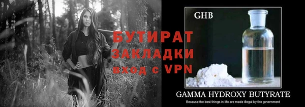 кокаин VHQ Нязепетровск