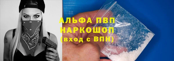 марки lsd Семёнов