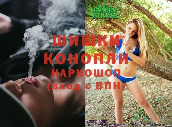 первитин Нягань