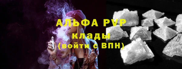 марки lsd Семёнов