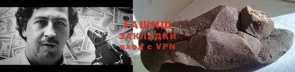 кокаин VHQ Нязепетровск