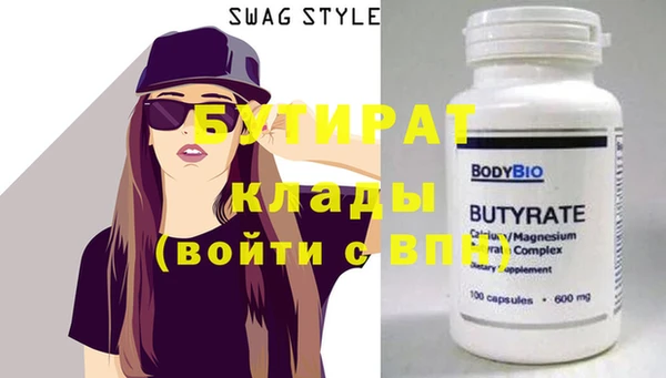 метадон Семилуки