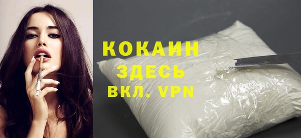 метадон Семилуки