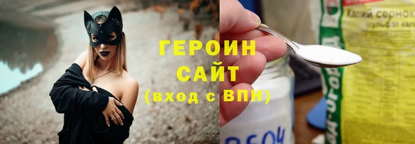 кокаин VHQ Нязепетровск