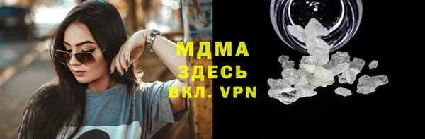 мяу мяу кристалл Семикаракорск