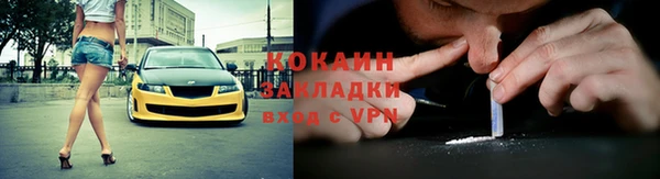 метадон Семилуки