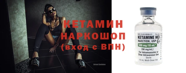 метадон Семилуки