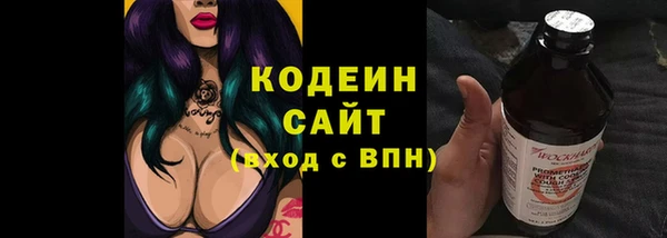 метадон Семилуки