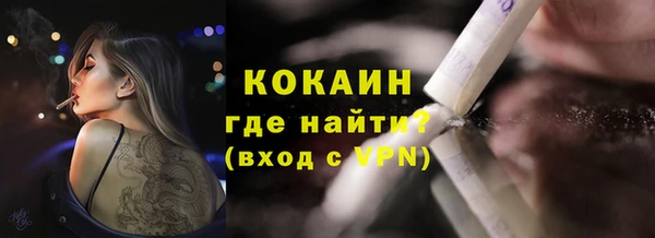 кокаин VHQ Нязепетровск