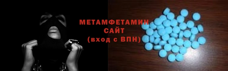 метадон Семилуки