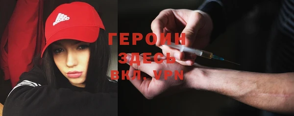 метадон Семилуки