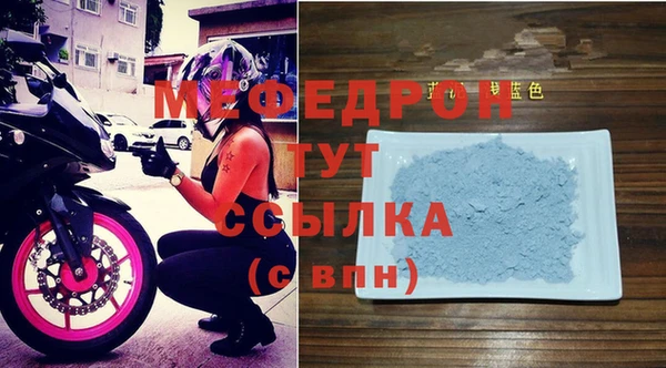 первитин Нягань