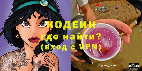 первитин Нягань