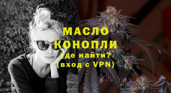 первитин Нягань